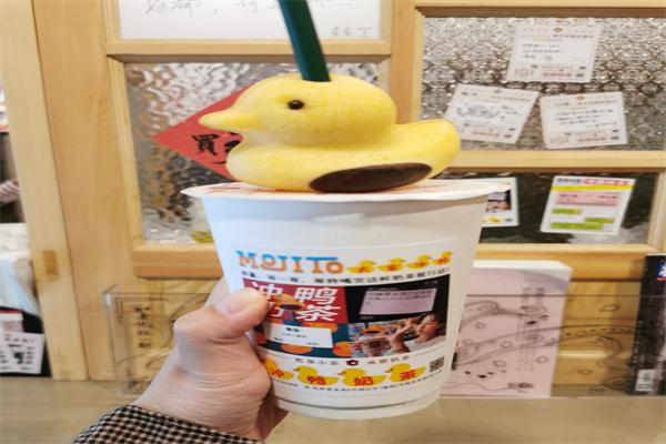 冲鸭奶茶