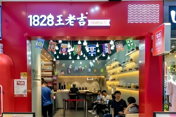 1828王老吉凉茶
