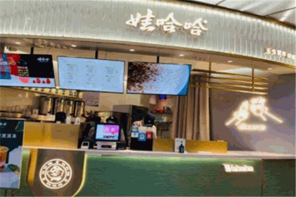 娃哈哈奶茶