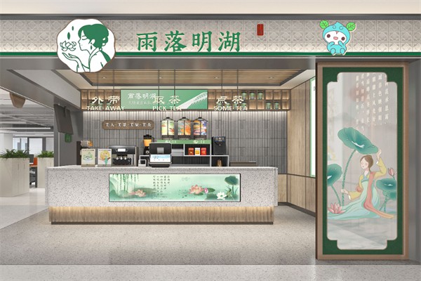 雨落明湖 雨落明湖
