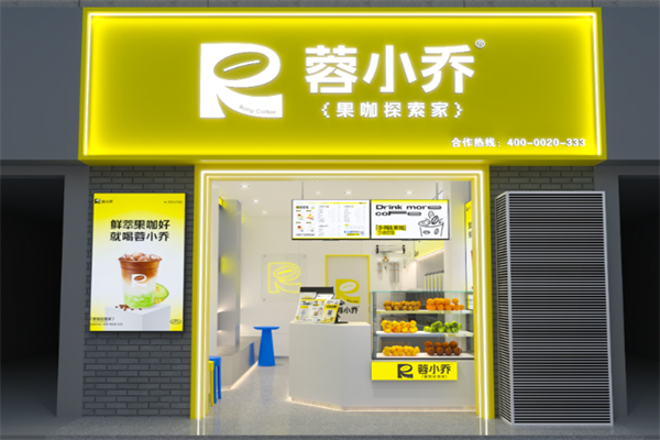 蓉小乔 蓉小乔