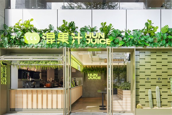 混果汁