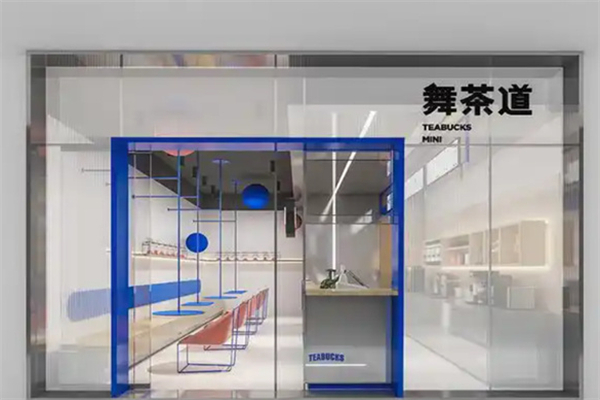 舞茶道