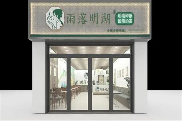雨落明湖 雨落明湖