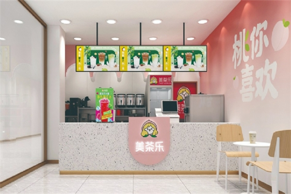 美茶乐 美茶乐