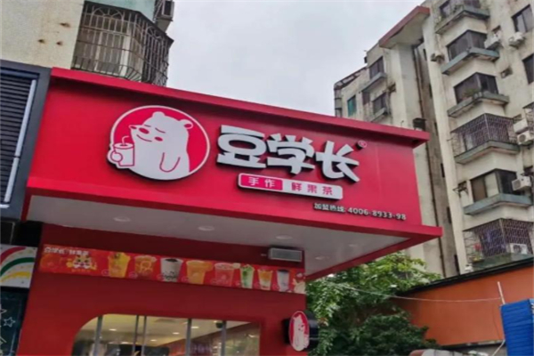 豆学长 豆学长