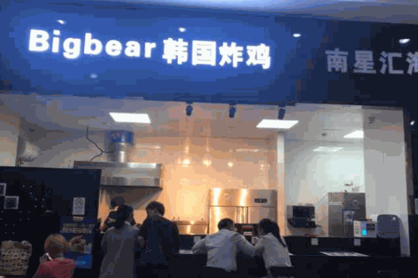 Bigbaer韩国炸鸡 Bigbaer韩国炸鸡