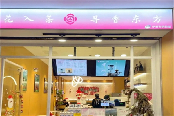 果露雪