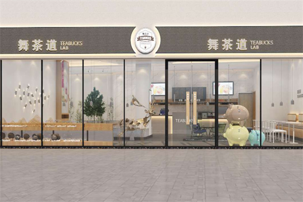 舞茶道