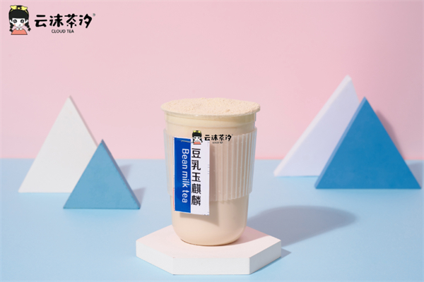 云沫茶汐