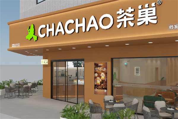 茶巢
