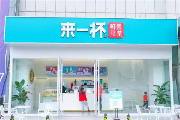 来一杯米饮加盟电话是多少?美食创业,来电开启事业