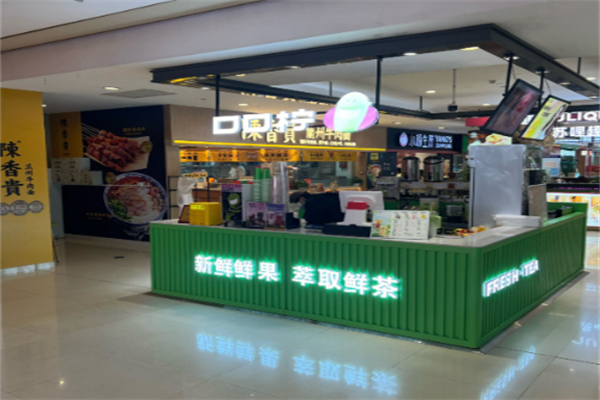 口口柠 口口柠