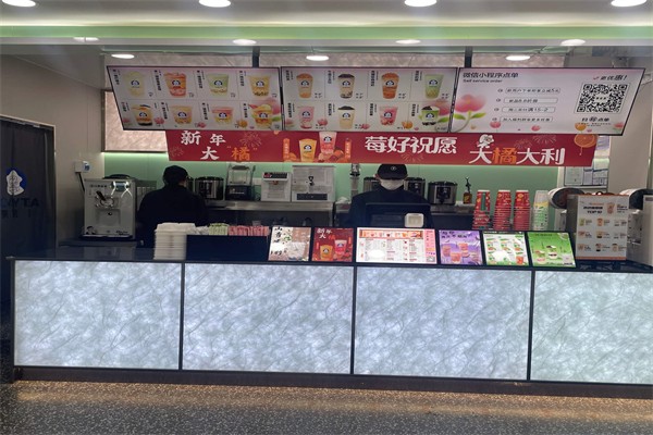 果茗星