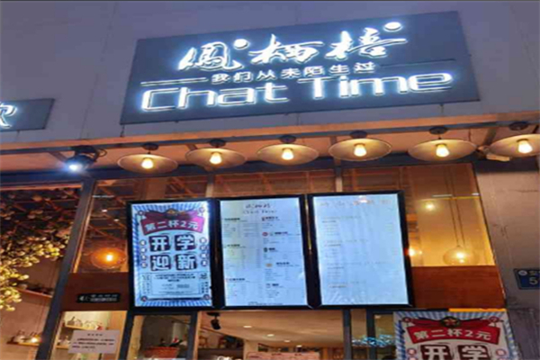 凤栖梧 凤栖梧