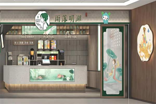 雨落明湖 雨落明湖