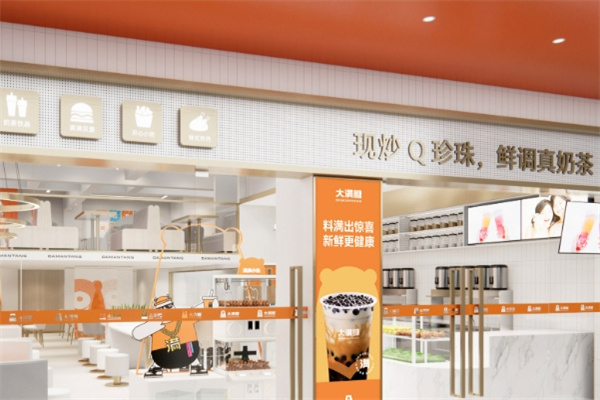 大满糖