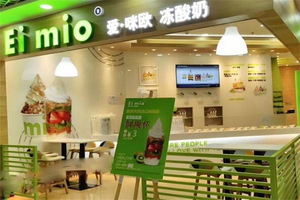 eimio爱咪欧冻酸奶 eimio爱咪欧冻酸奶