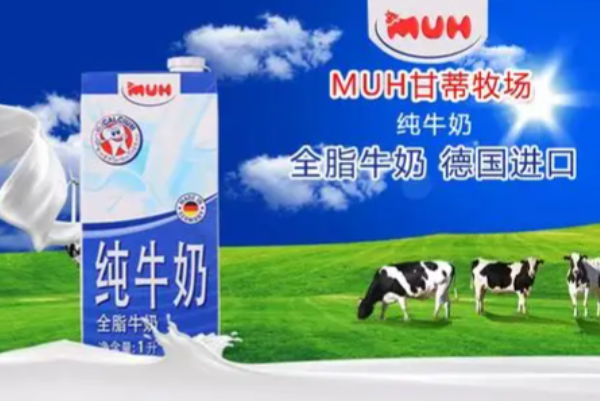 甘蒂牧场 甘蒂牧场