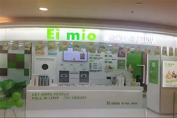 eimio爱咪欧冻酸奶 eimio爱咪欧冻酸奶