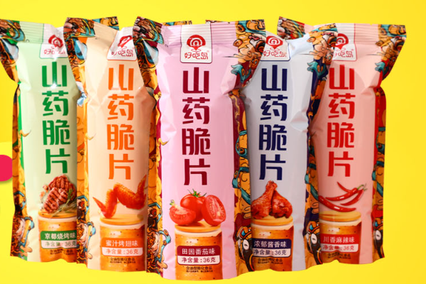 好吃岛 好吃岛