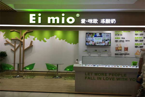 eimio爱咪欧冻酸奶 eimio爱咪欧冻酸奶