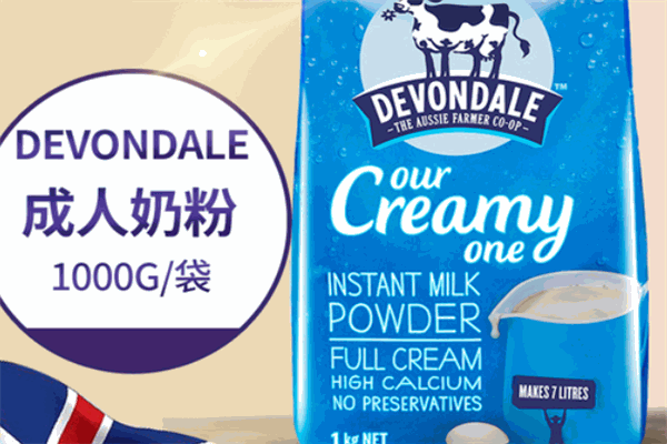 DEVONDALE