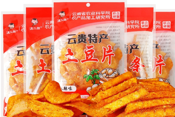 滇二娃
