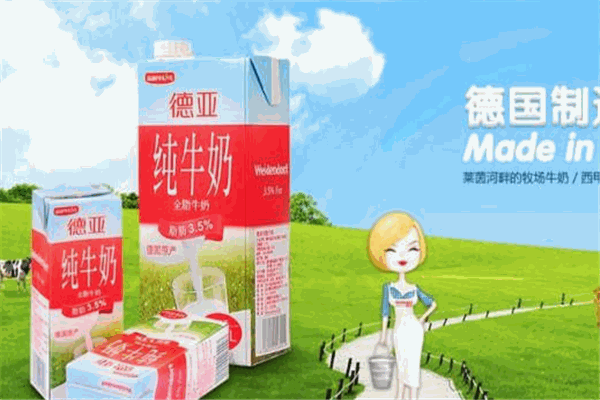德亚牛奶加盟