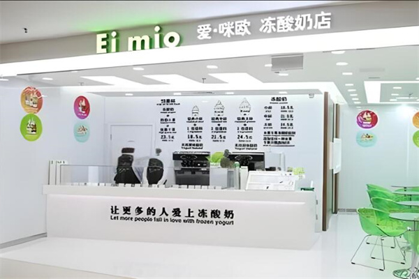 eimio爱咪欧冻酸奶 eimio爱咪欧冻酸奶