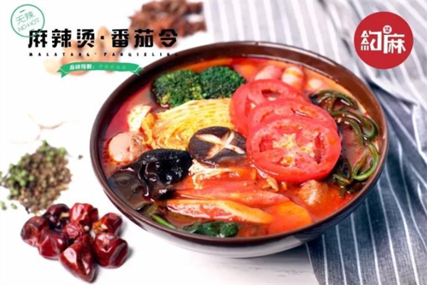 约麻麻辣烫 约麻麻辣烫