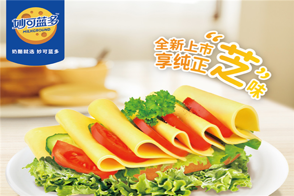 妙可蓝多