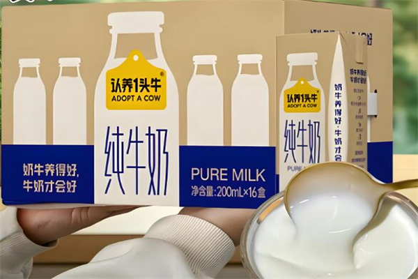 认养1头牛