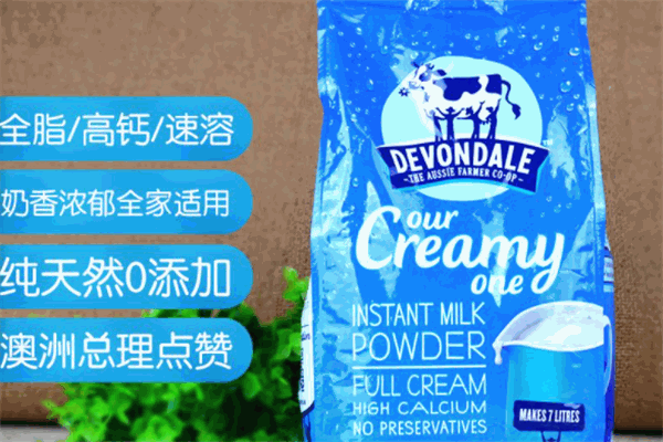 DEVONDALE