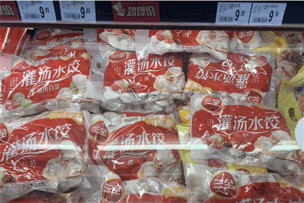 三全