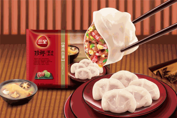 三全