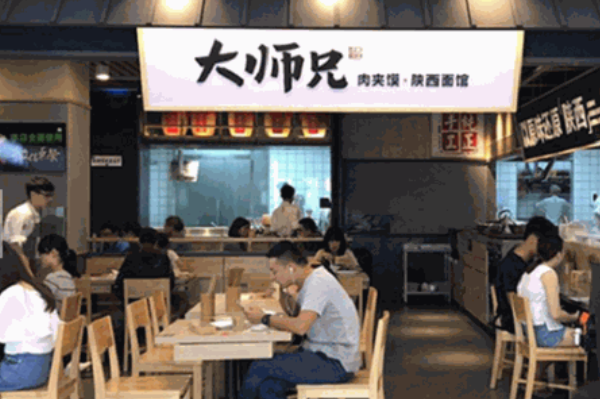 大师兄肉夹馍家 大师兄肉夹馍家