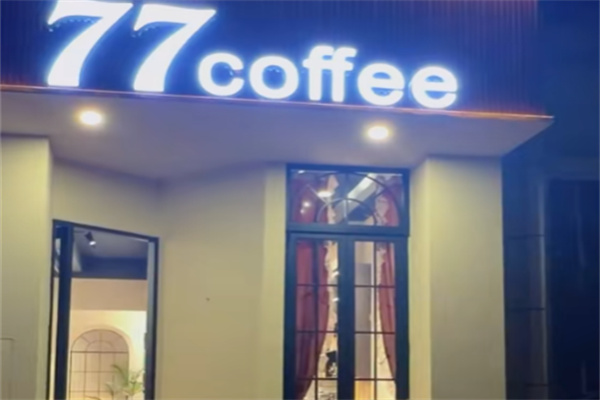 77咖啡
