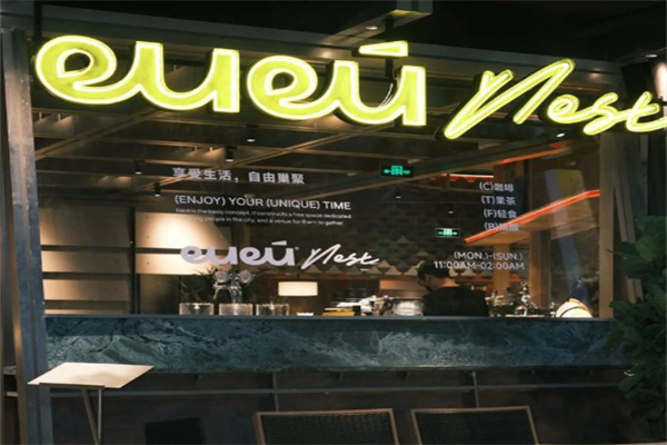eueu轻食咖啡馆