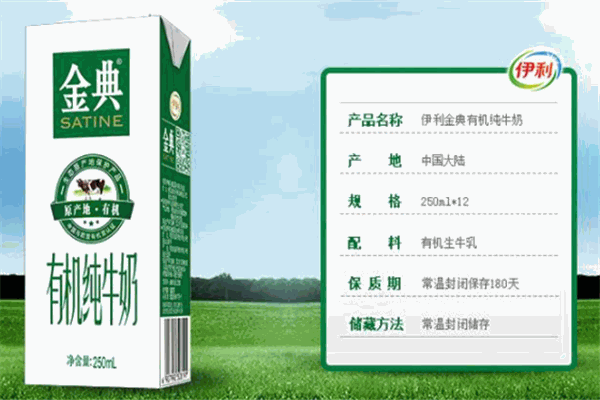 金典
