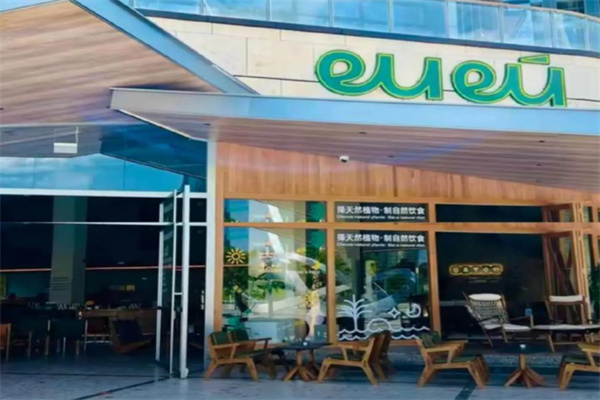 eueu轻食咖啡馆