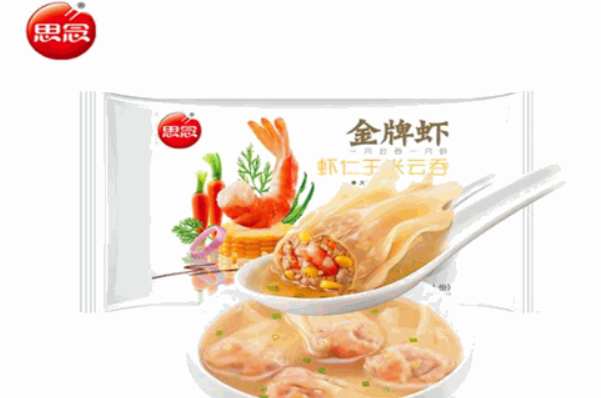 思念