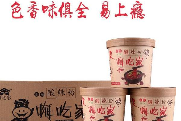 嗨吃家 嗨吃家