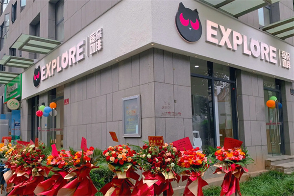 EXPLORE莓探·COFFEE