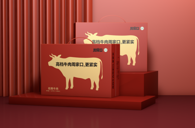 周家口加盟条件有哪些?条件宽松,不限人群