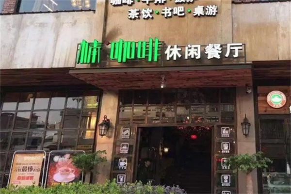 棒咖啡 棒咖啡