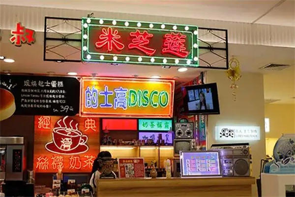 香港米芝莲 香港米芝莲