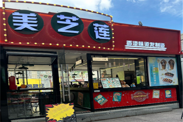 香港米芝莲 香港米芝莲
