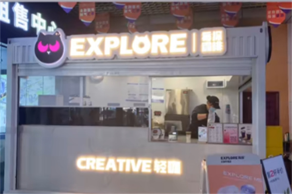 EXPLORE莓探·COFFEE