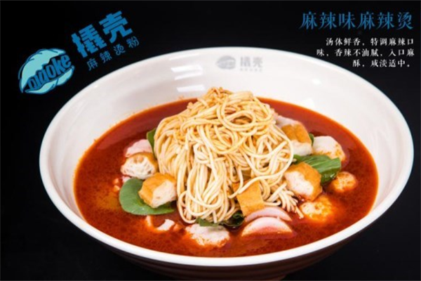 撬壳麻辣烫粉
